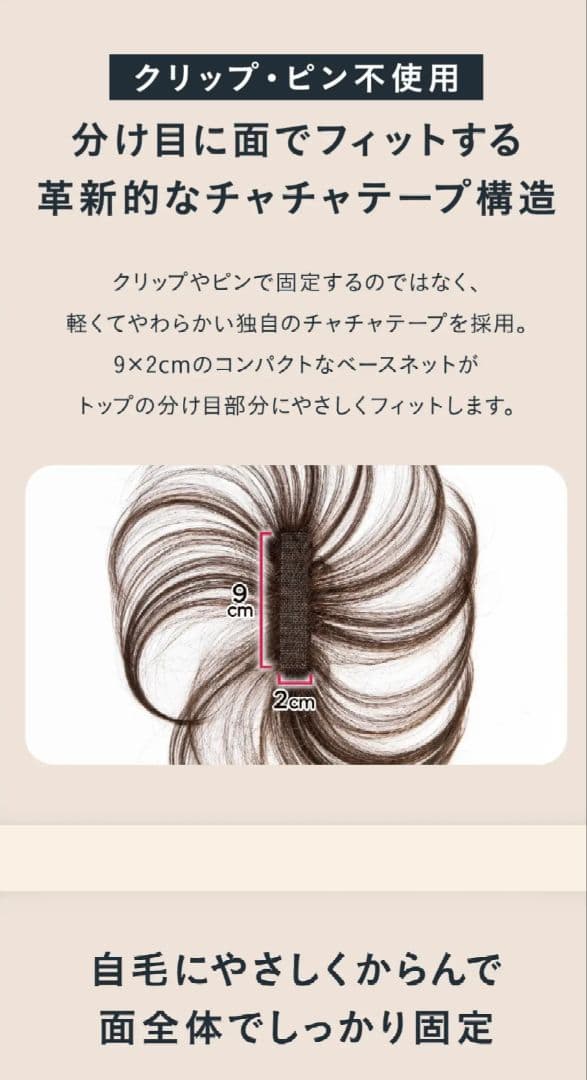 やまねこ　ペスカ　ヘアメイトチャチャ　ショートタイプ　ソフトブラック