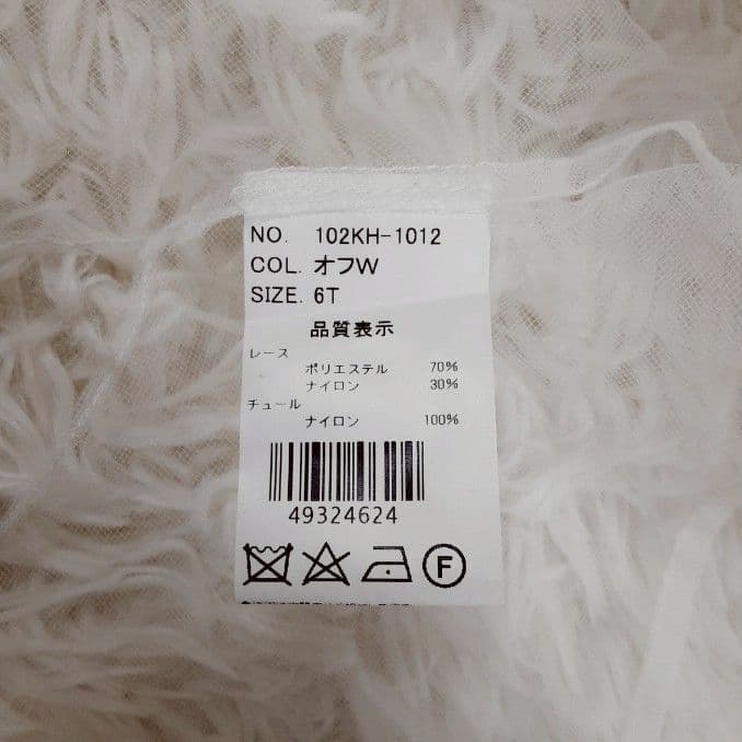 希少デザイン◎キヨコハタ ウェディングドレス パフショルダー Aライン 刺繍