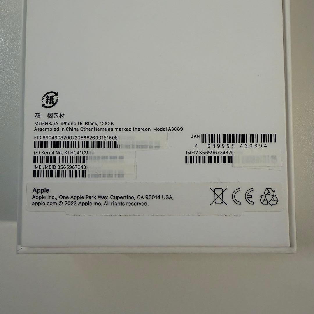iPhone15 128GB BLACK ブラック　黒　本体　SIMフリー