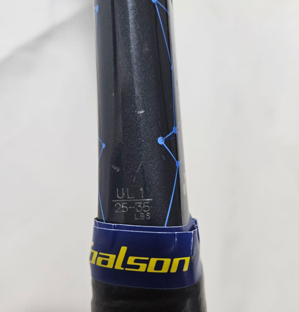 ヨネックス　ジオブレイク80S UL1