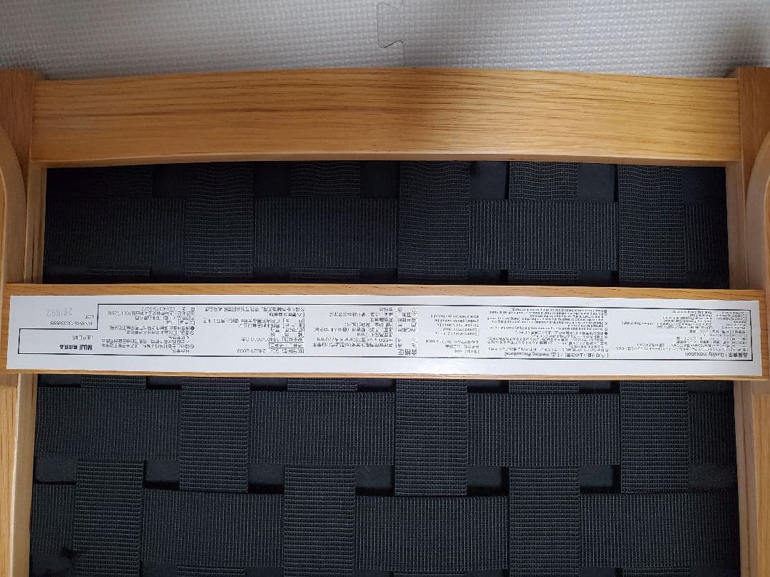 無印良品　リビングでもダイニングでもつかえるソファチェア