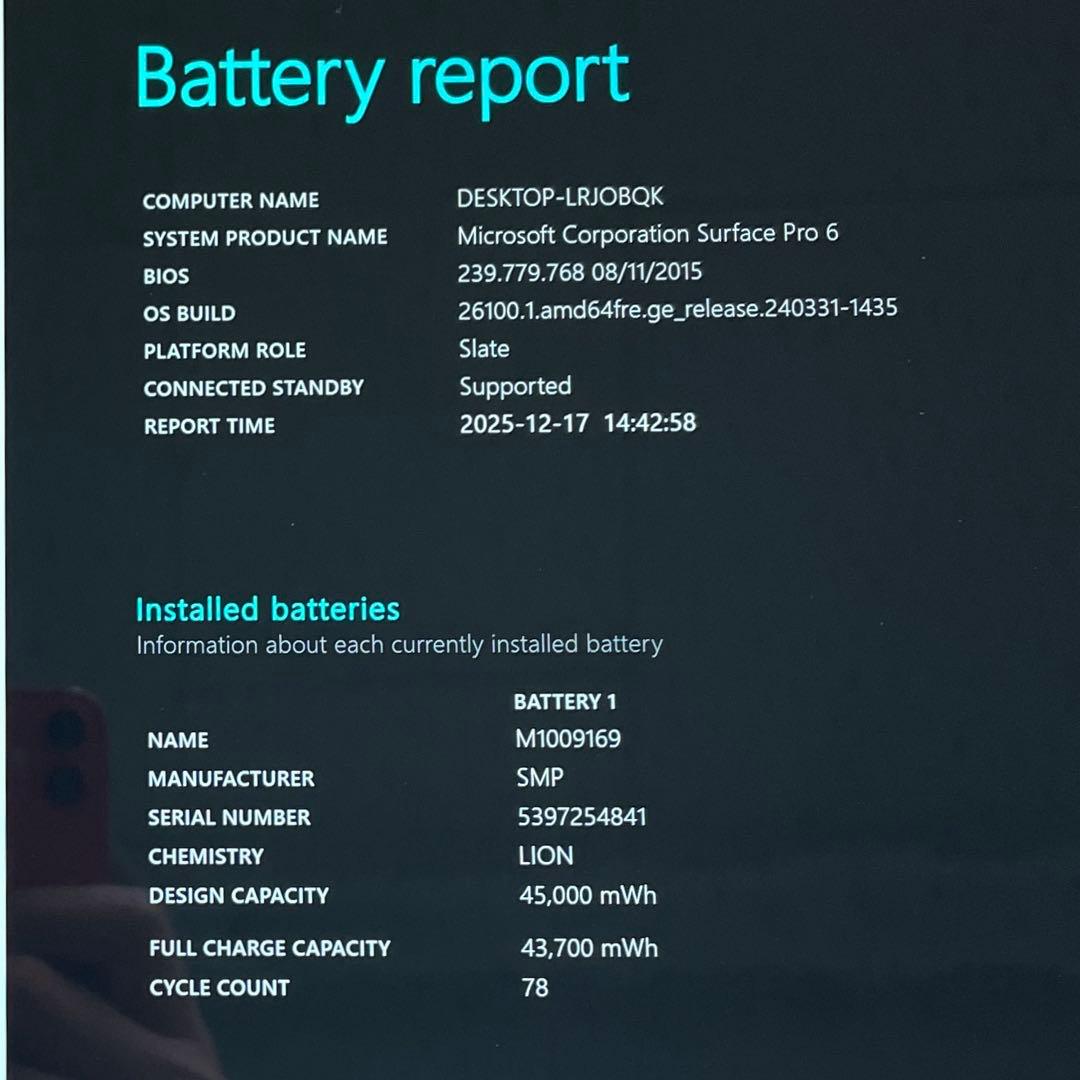 Surface Pro 6 1796 SSD256GB メモリー8GB 美品