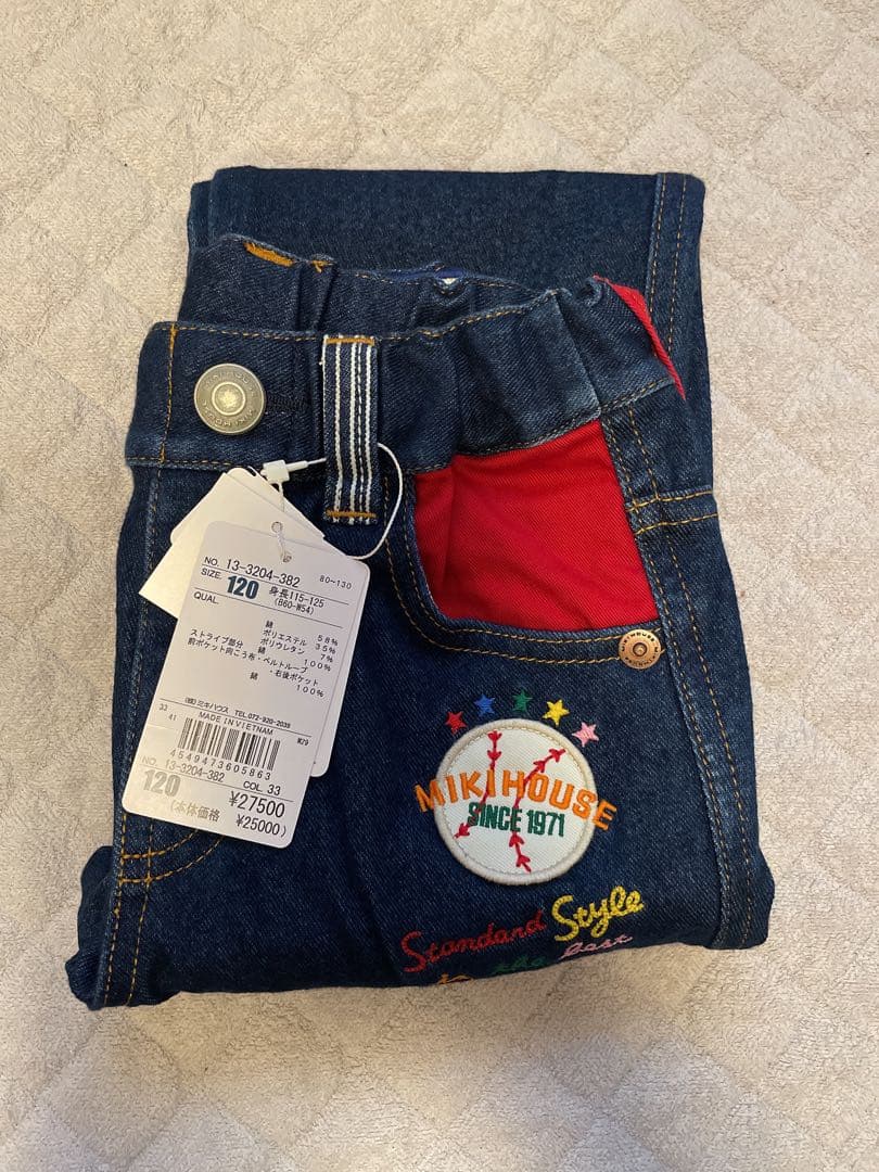 【新品未使用】ミキハウス ベースボール パンツ 120cm