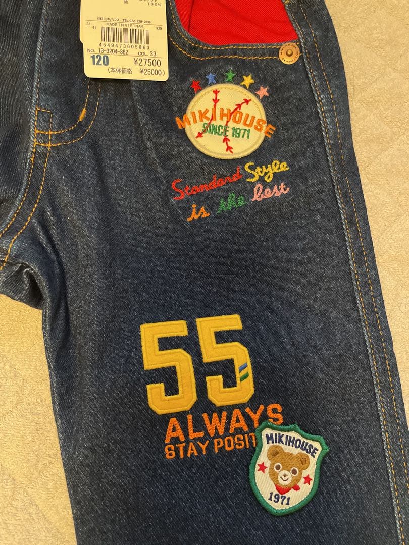 【新品未使用】ミキハウス ベースボール パンツ 120cm