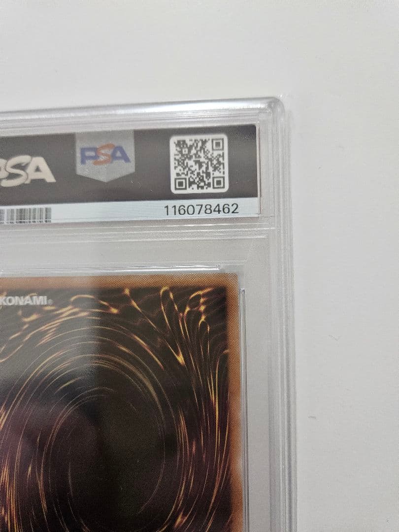 ト*ド様 遊戯王 ブルーアイズ・ホワイト・ドラゴン 2枚セット