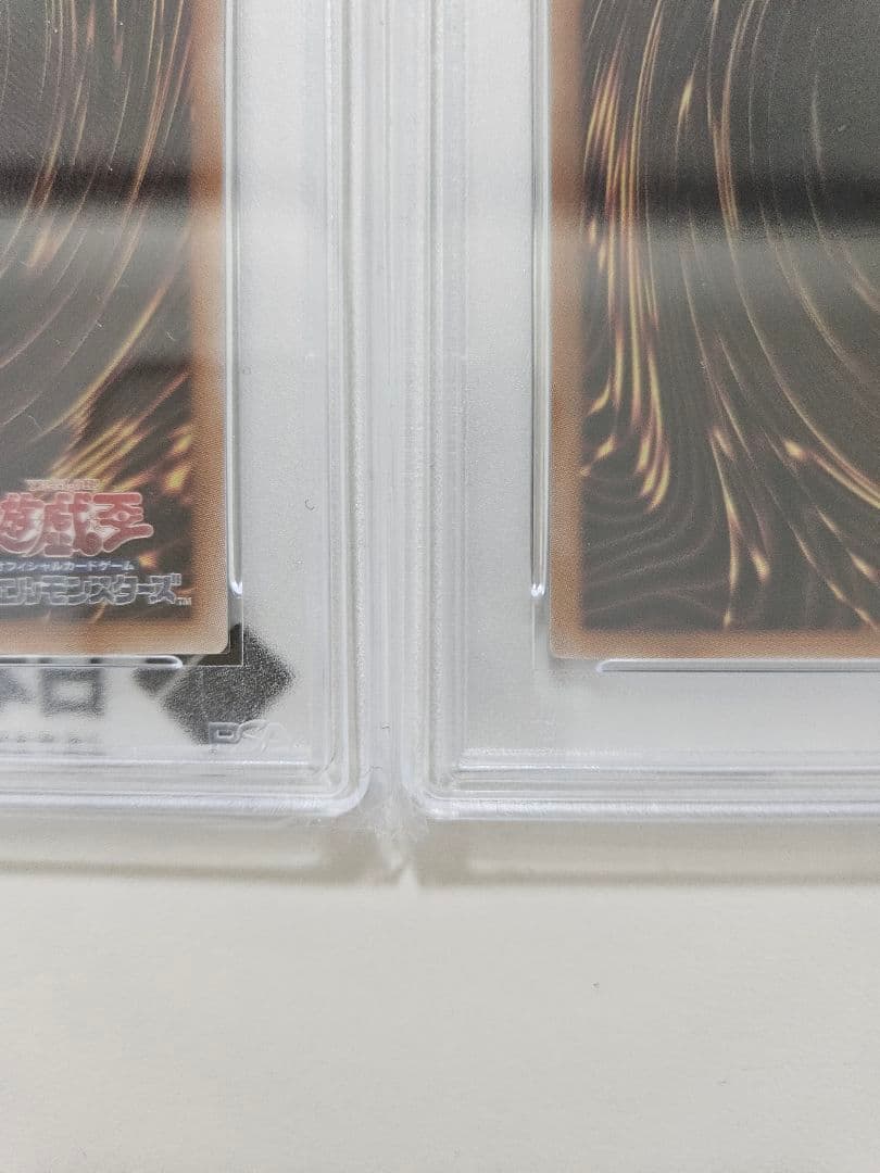 ト*ド様 遊戯王 ブルーアイズ・ホワイト・ドラゴン 2枚セット