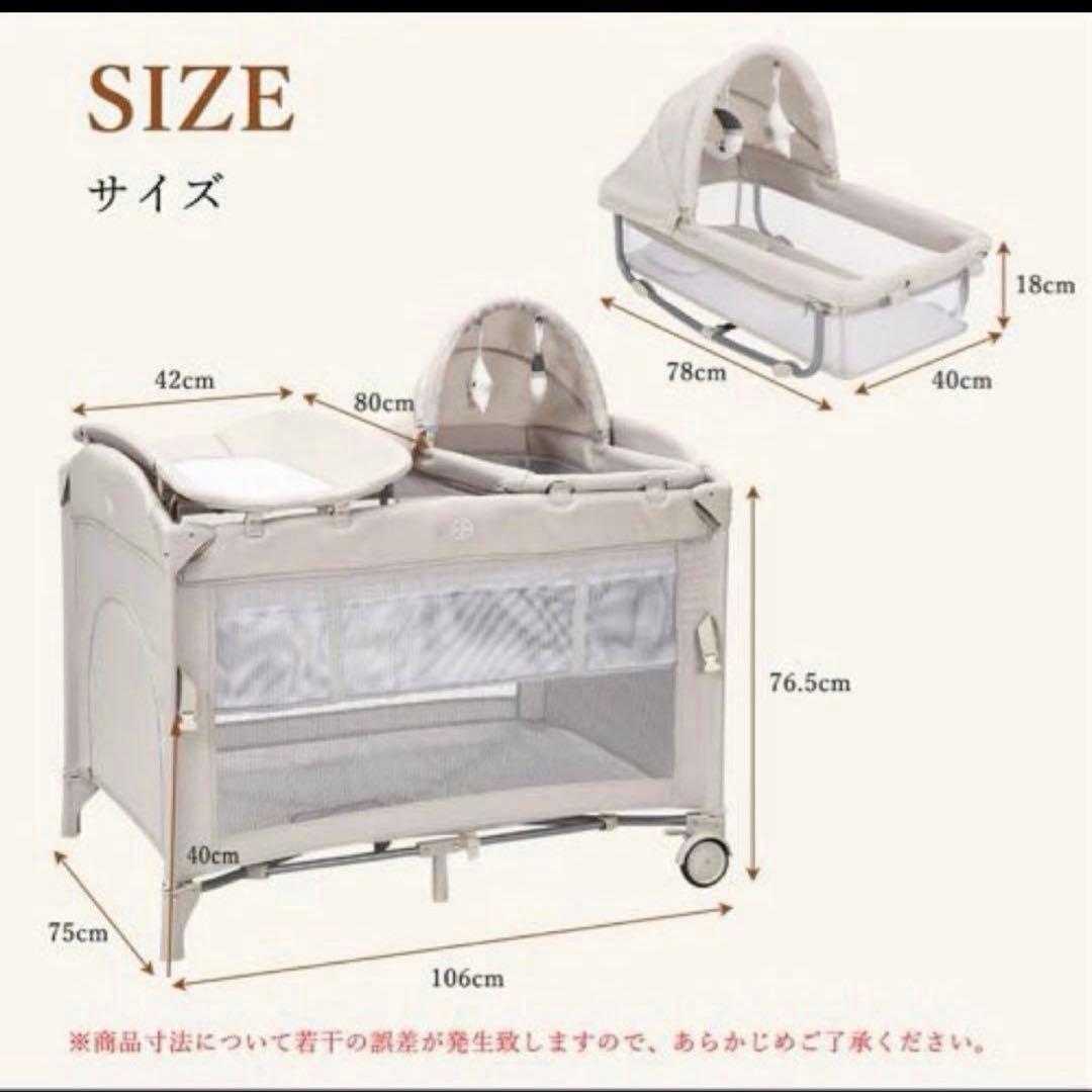 0204-0022b多機能ベビーベッド 折り畳み式プレイヤード