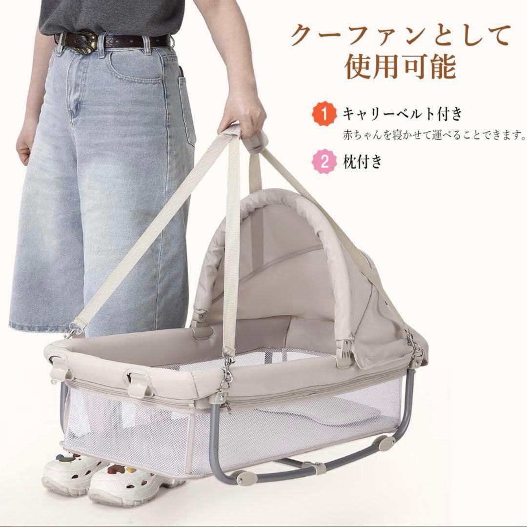 0204-0022b多機能ベビーベッド 折り畳み式プレイヤード