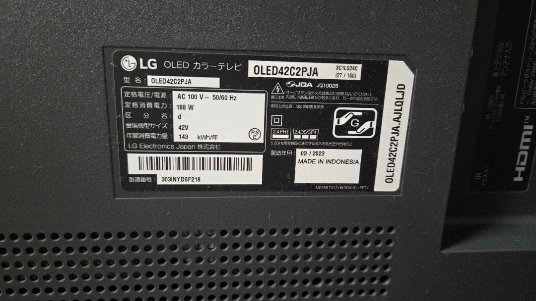 LG OLED TV 42V OLED42C2PJA しまっしま（再）