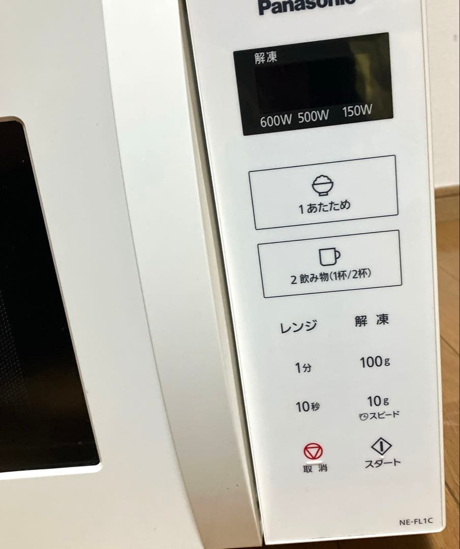 Panasonic 単機能電子レンジ 2024年製 NE-FL1C