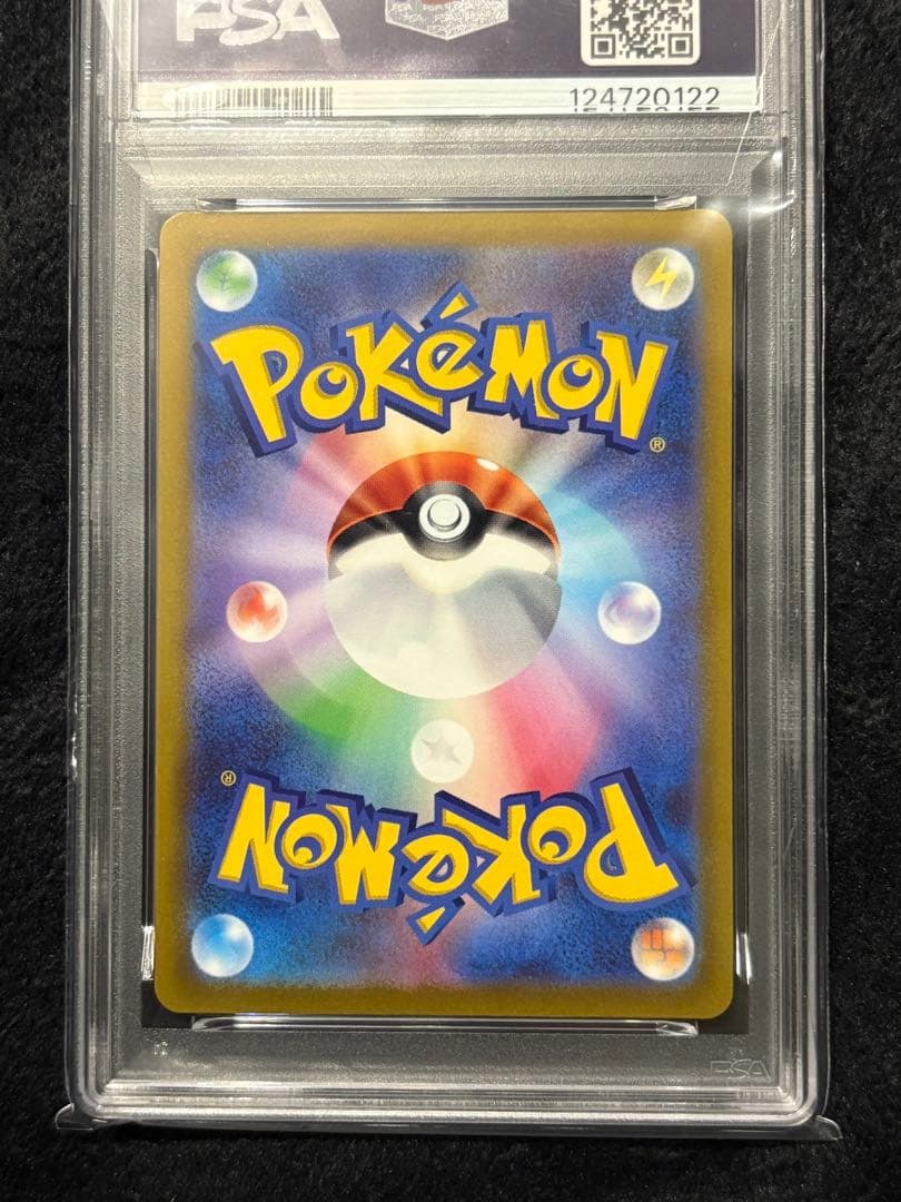 ニ*夜様 ポケモン アルセウス VSTAR PSA 10