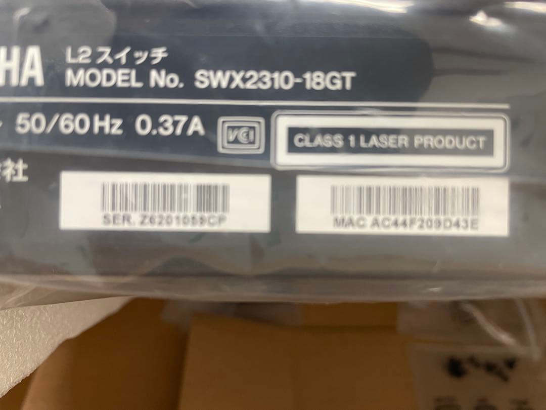 YAMAHA SWX2310-18GT L2スイッチ