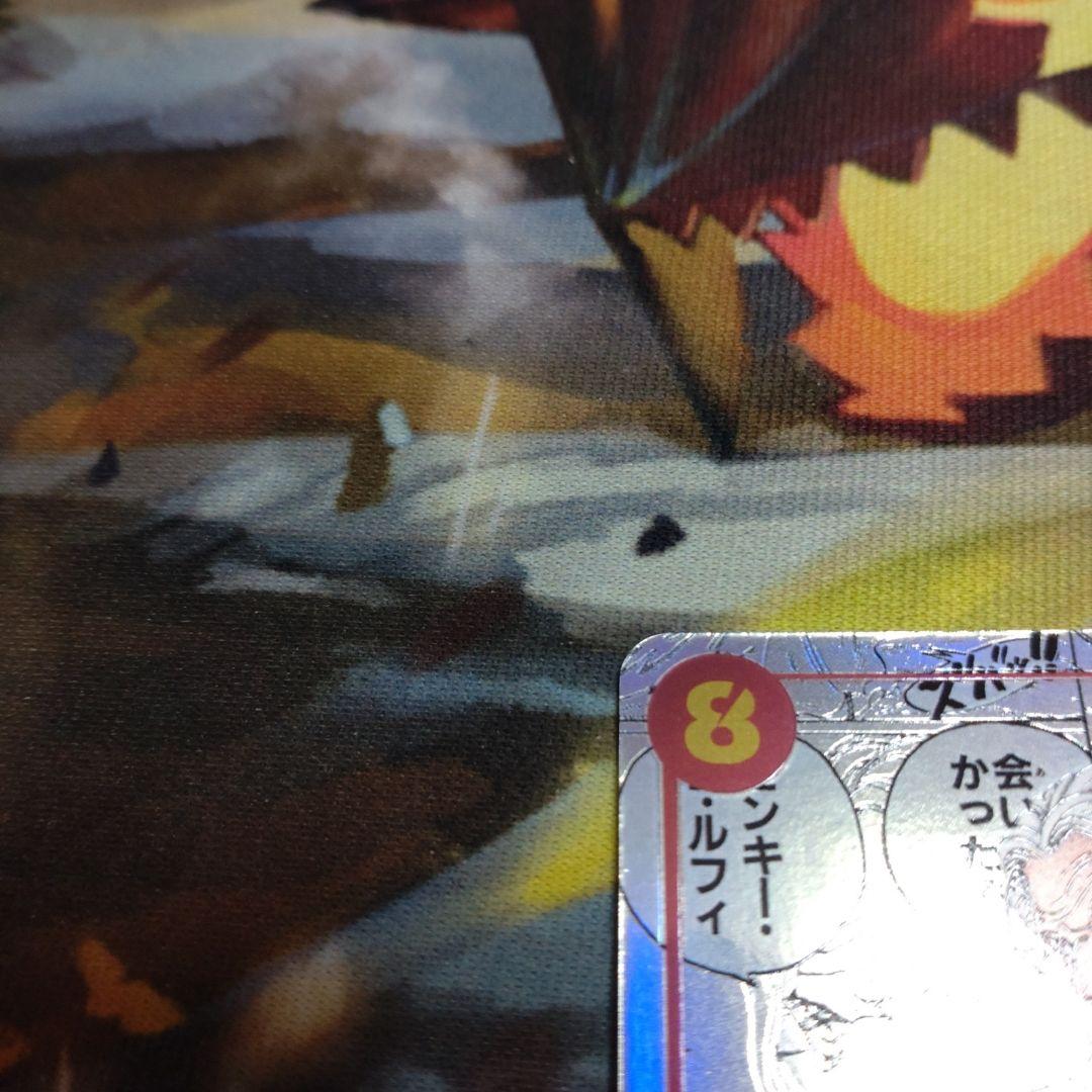 シルバーズ・レイリー コミパラ。