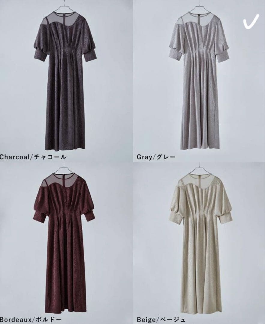 ★新品タグ付き★ LE’RURE ミアンダリングウエストタックフレアドレス