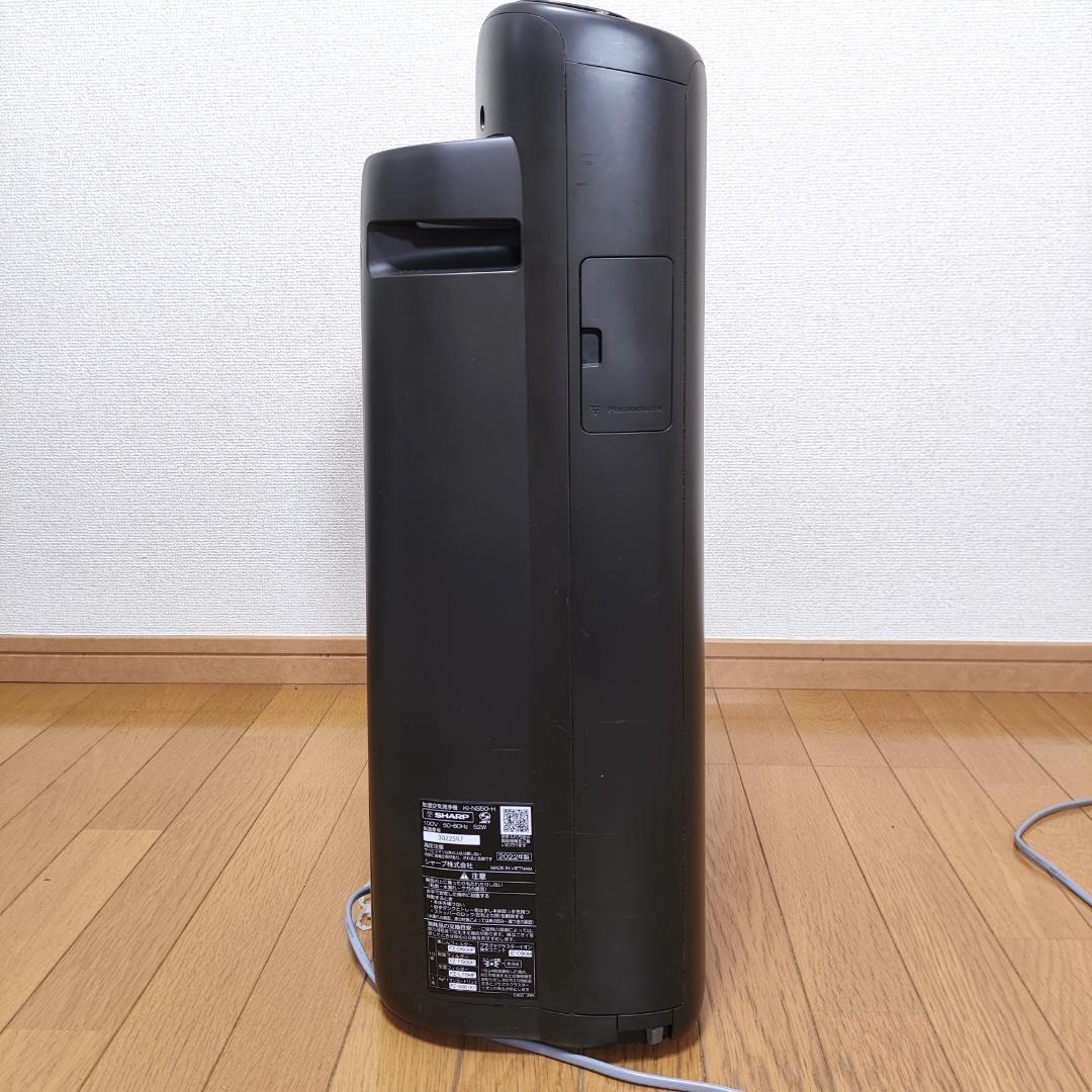 シャープ 23畳 加湿空気清浄機 PM2.5 KI-NS50-H 2022年製