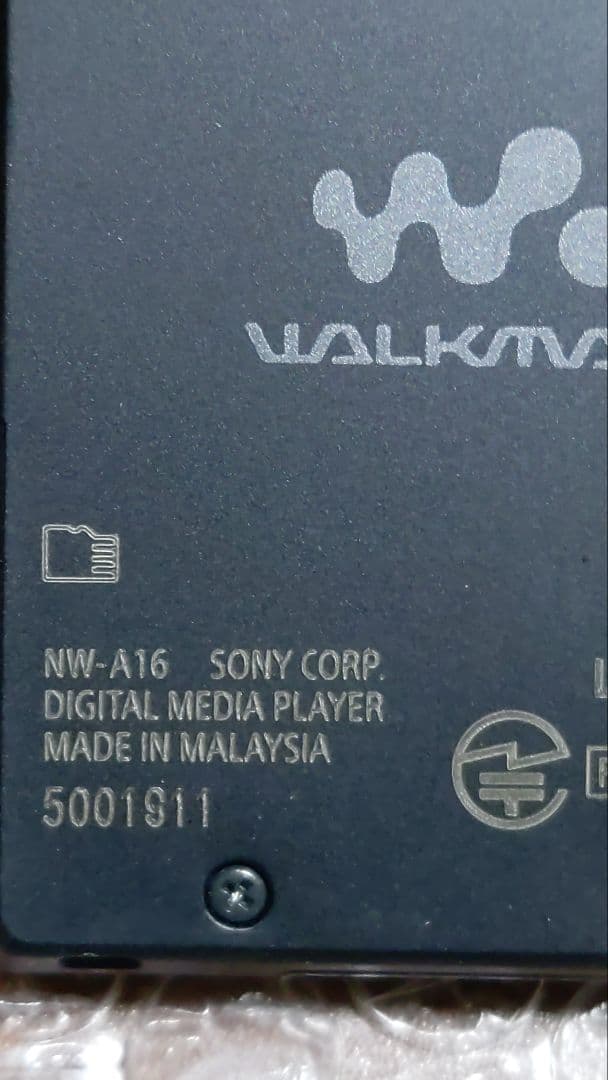 ばたけ NW−A16 管理ナンバー830