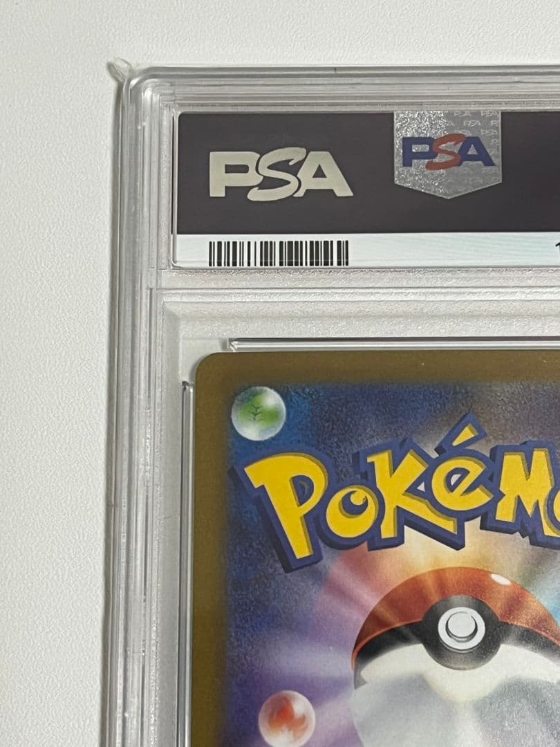 高騰　横浜ピカチュウ　PSA10　横浜記念　横浜記念限定プロモ