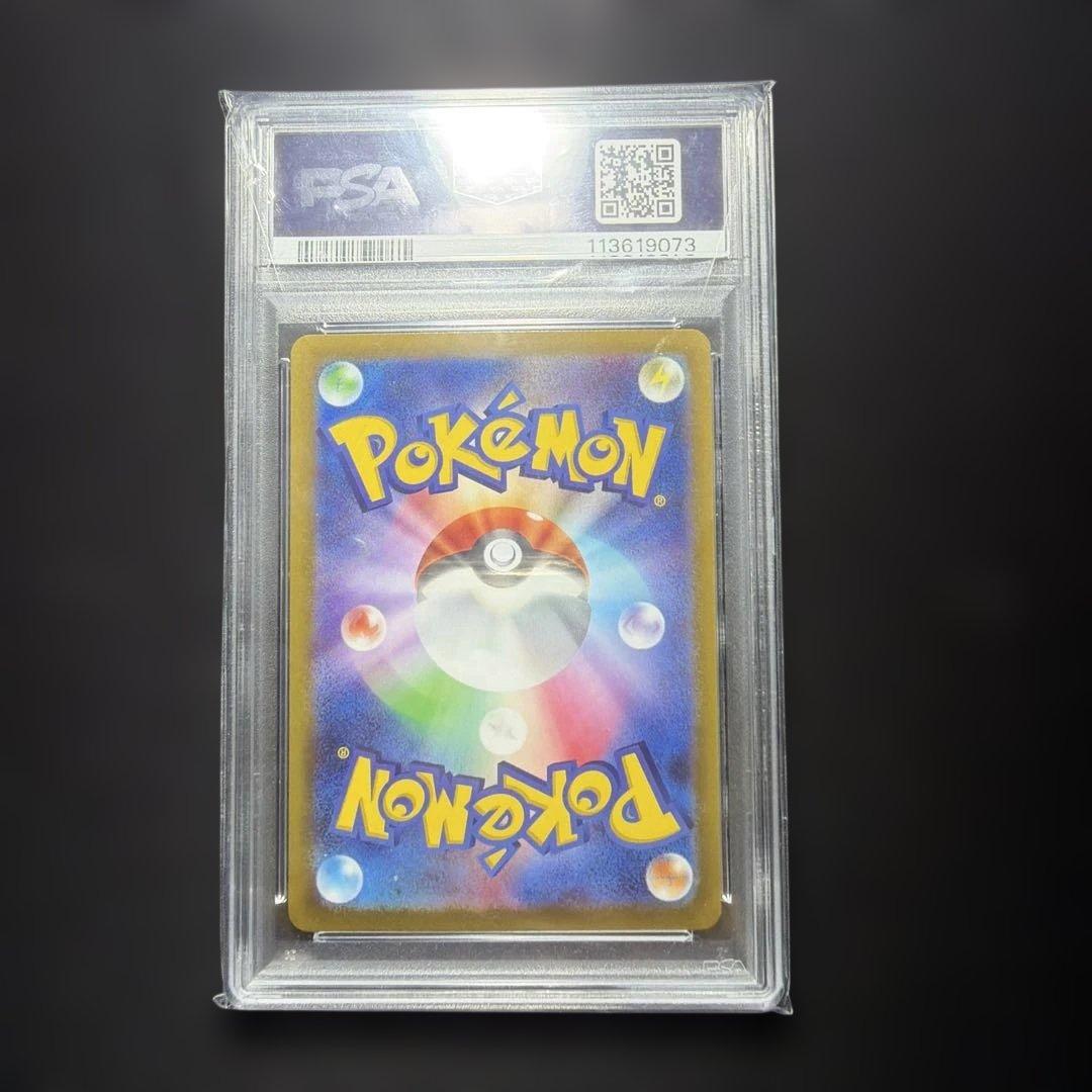 ◆PSA10◆ リザードンVSTAR SAR S12a 212/172