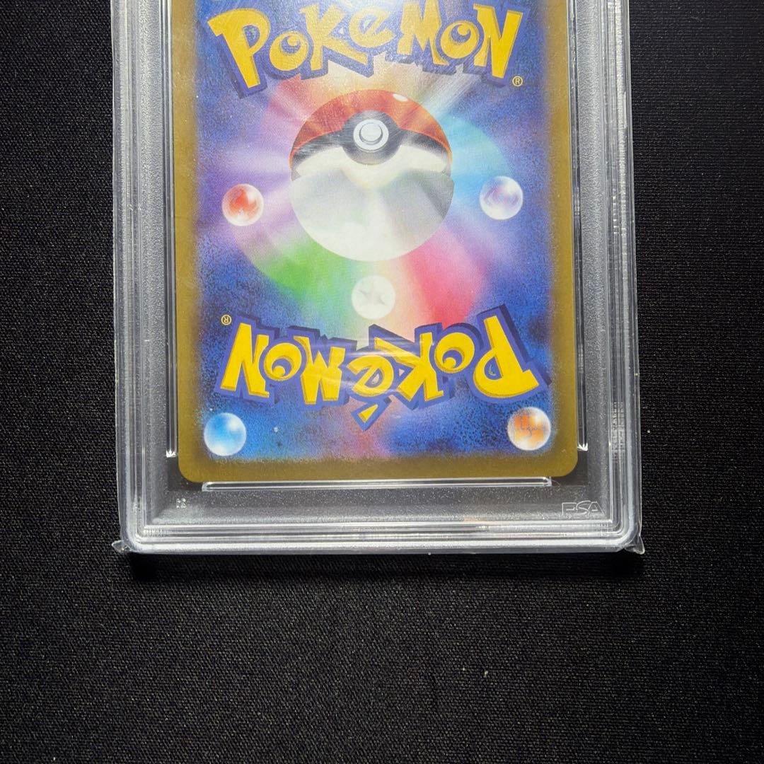 ◆PSA10◆ リザードンVSTAR SAR S12a 212/172