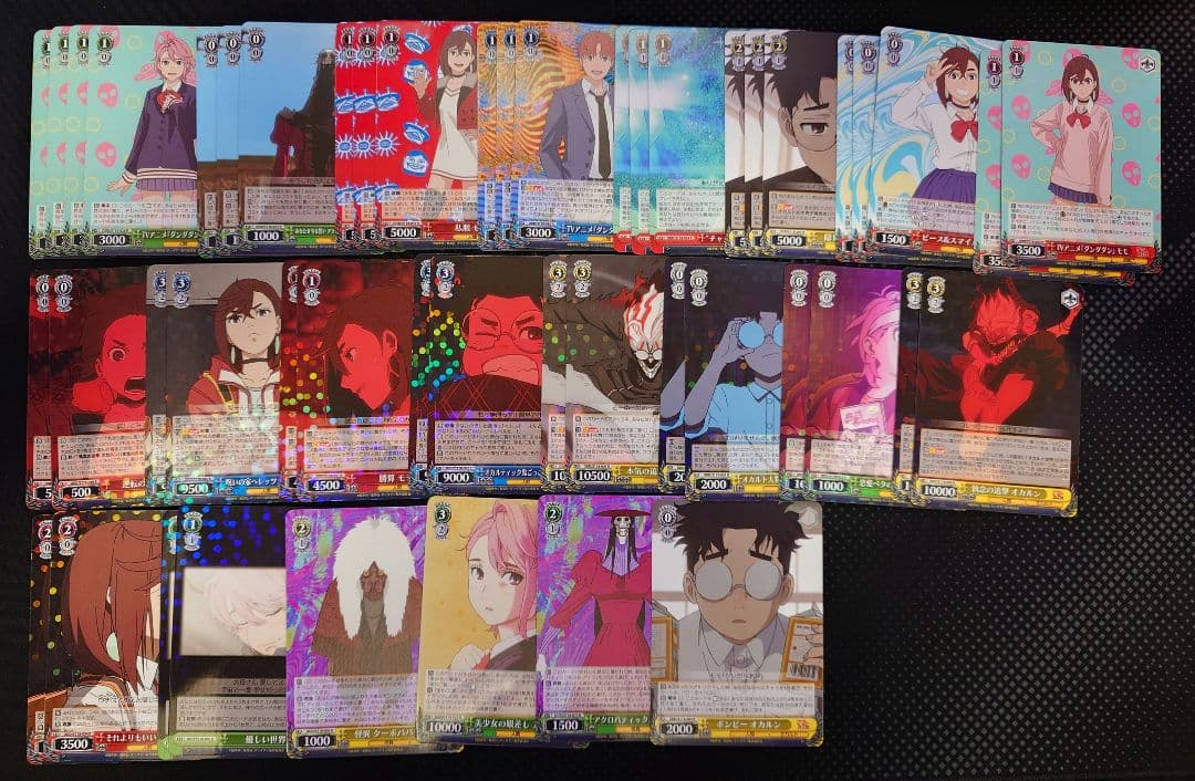 ヴァイス　ダンダダン まとめ売り