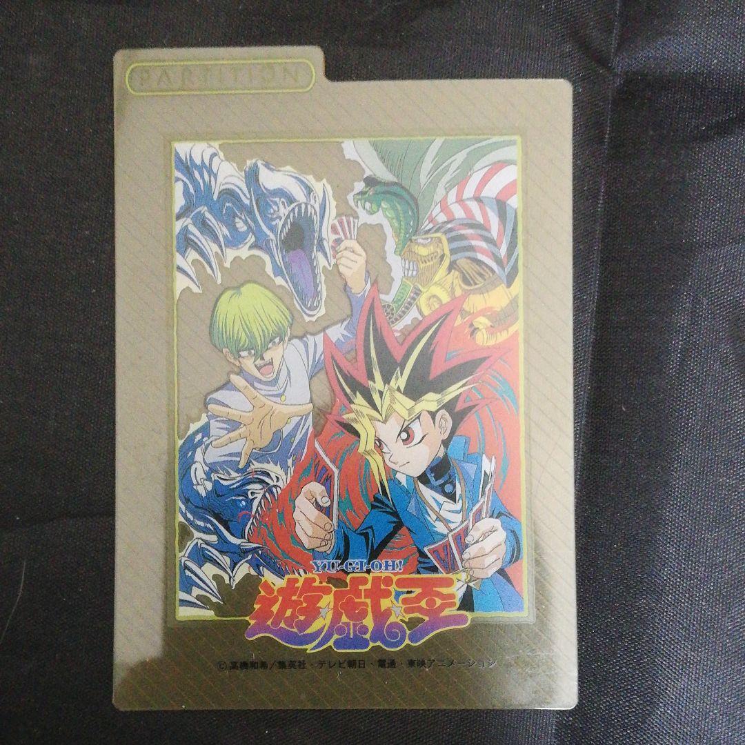 遊戯王初期の方のデッキケース