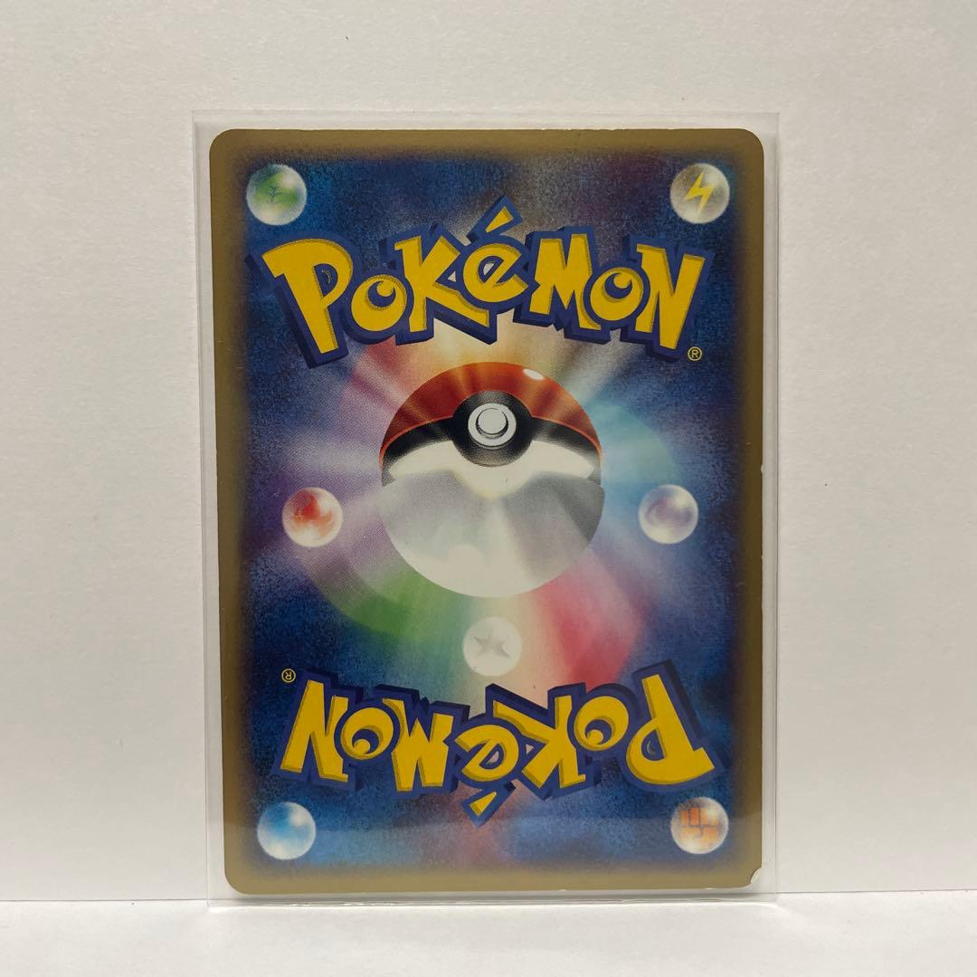 クリスタルエネルギー PROMO P - eプロモカード 039/P