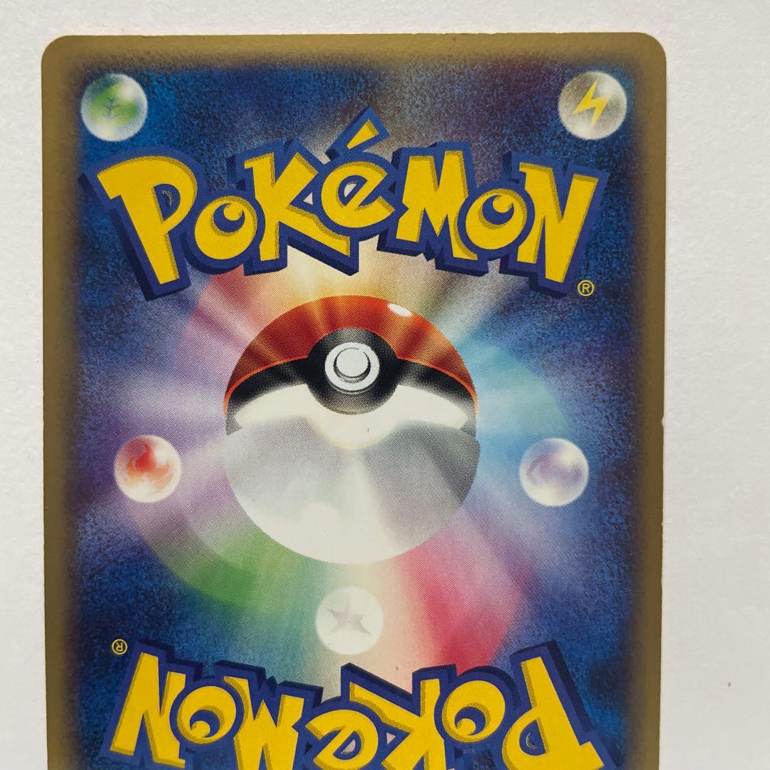 クリスタルエネルギー PROMO P - eプロモカード 039/P