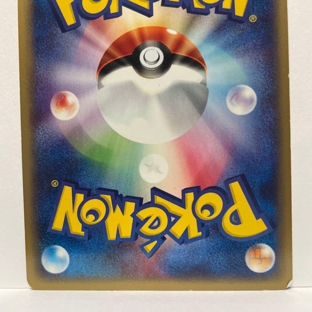 クリスタルエネルギー PROMO P - eプロモカード 039/P