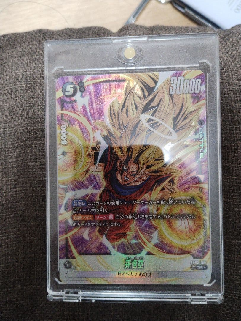 新品未使用！マグネットローダー入り‼️ドラゴンボールカードまとめ売り！