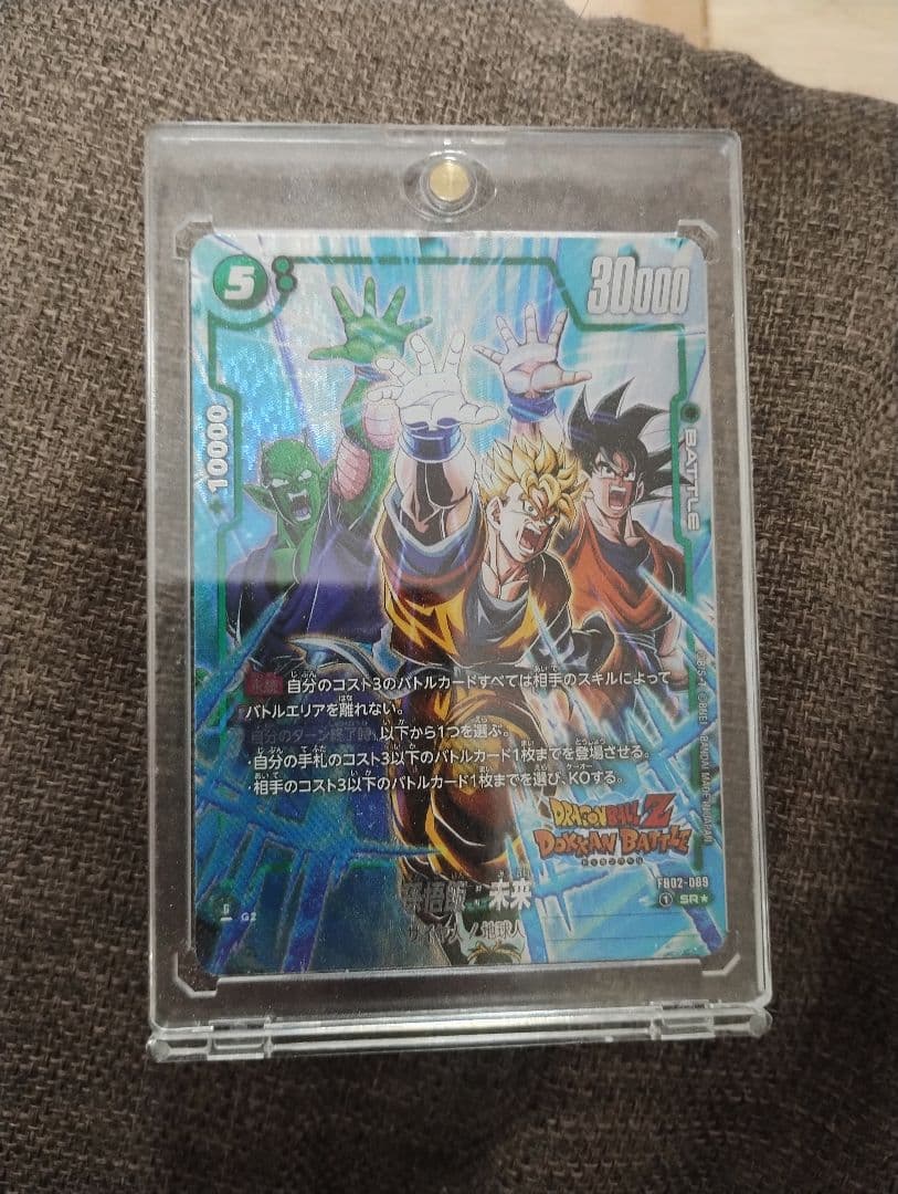 新品未使用！マグネットローダー入り‼️ドラゴンボールカードまとめ売り！