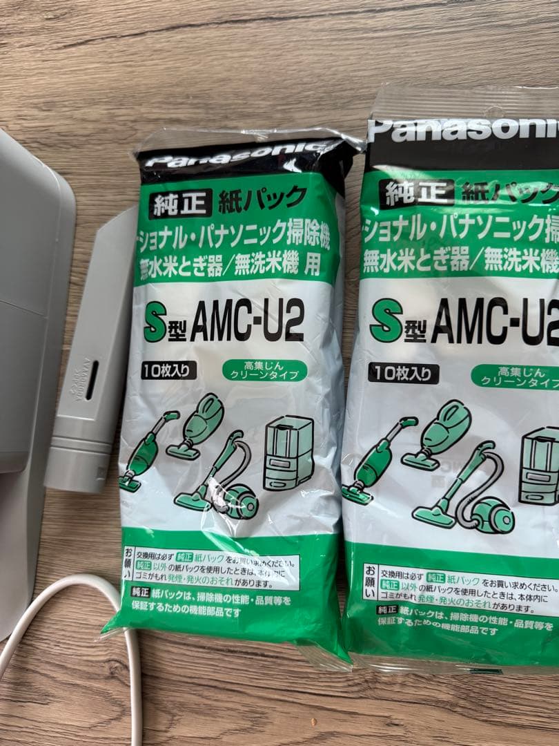 タイムセール中！美品パナソニック MC-NS70F-H 即購入⭕️