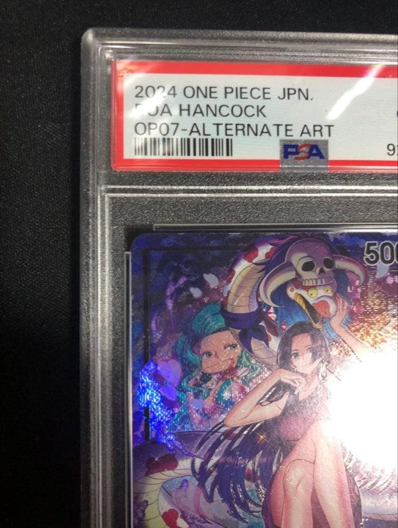 【高騰中】ワンピースカードゲーム ボア・ハンコック リーパラPSA10