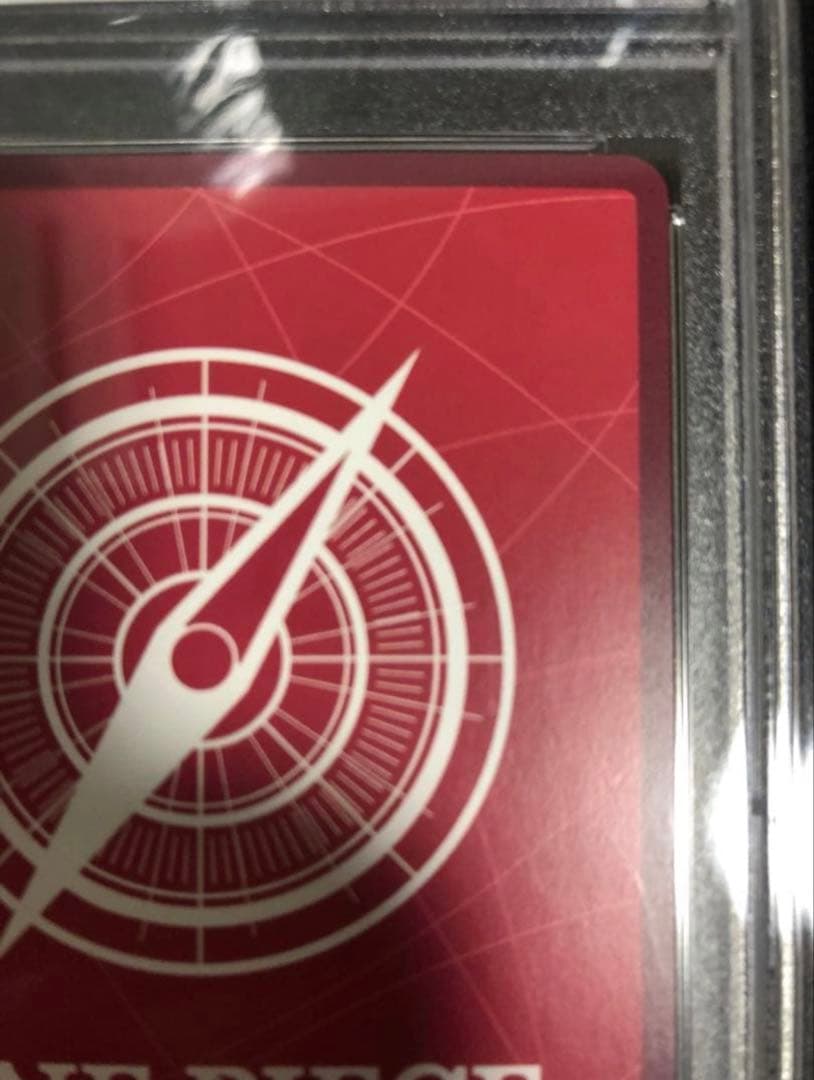 【高騰中】ワンピースカードゲーム ボア・ハンコック リーパラPSA10