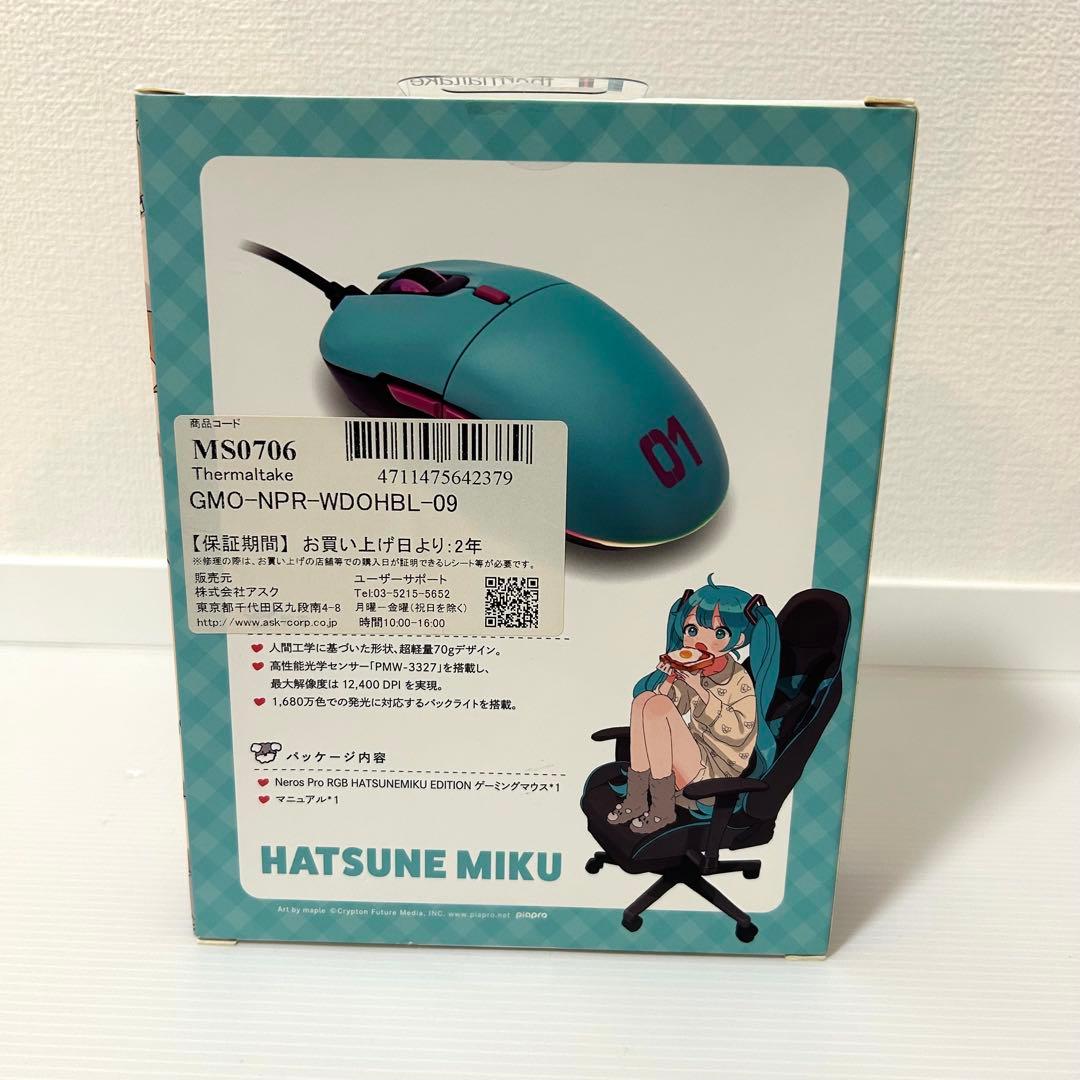 【限定】初音ミク×Thermaltake ゲーミングマウス Neros Pro