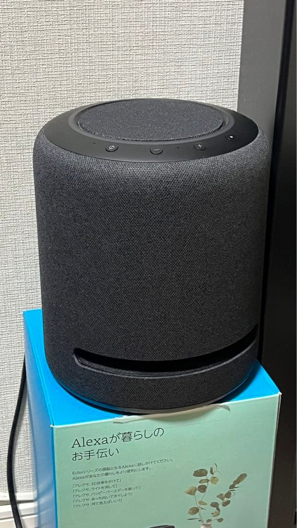 Amazon echo studio チャコール