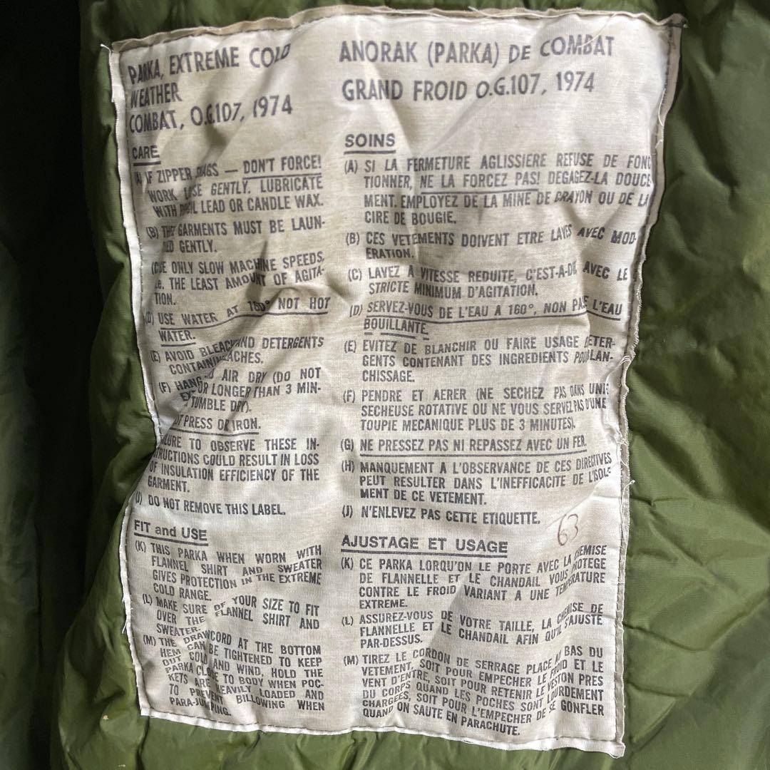希少カナダ軍　70s EWC コンバットパーカー　極寒ジャケット　ライナー付 9