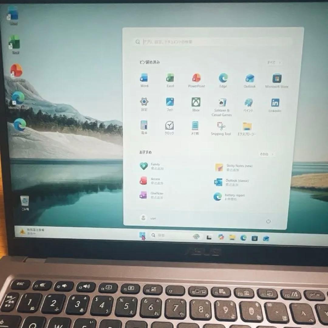 速い！ASUSi5第10世代12GB SSD256GB Office Win11
