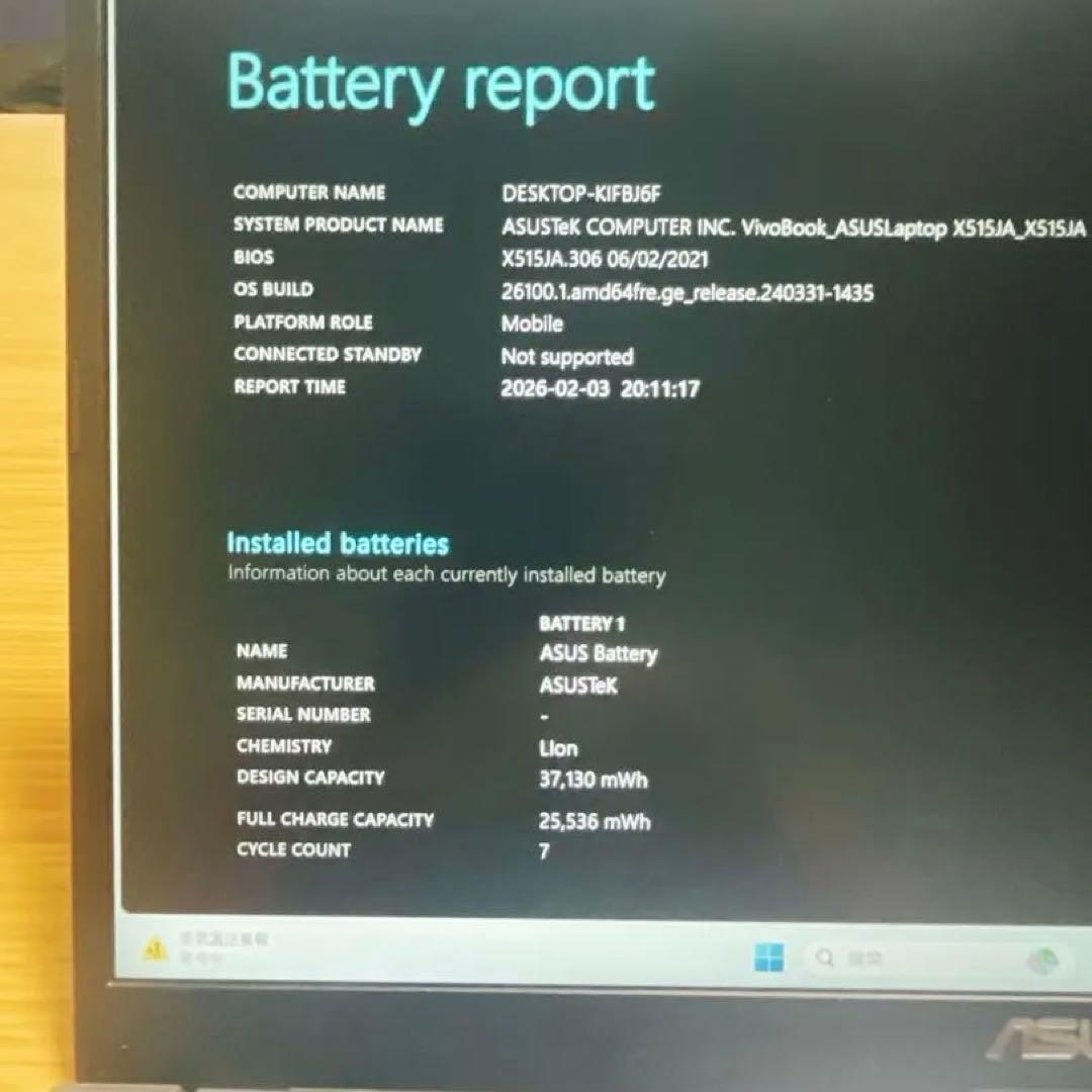 速い！ASUSi5第10世代12GB SSD256GB Office Win11