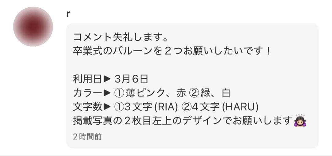 花束・アレンジメント No.218