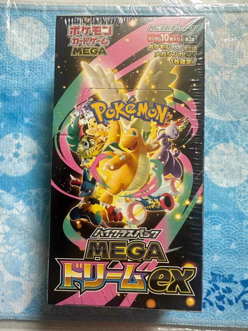 ポケモンカードゲーム ハイクラスパック MEGA ドリームex BOX ポケセン