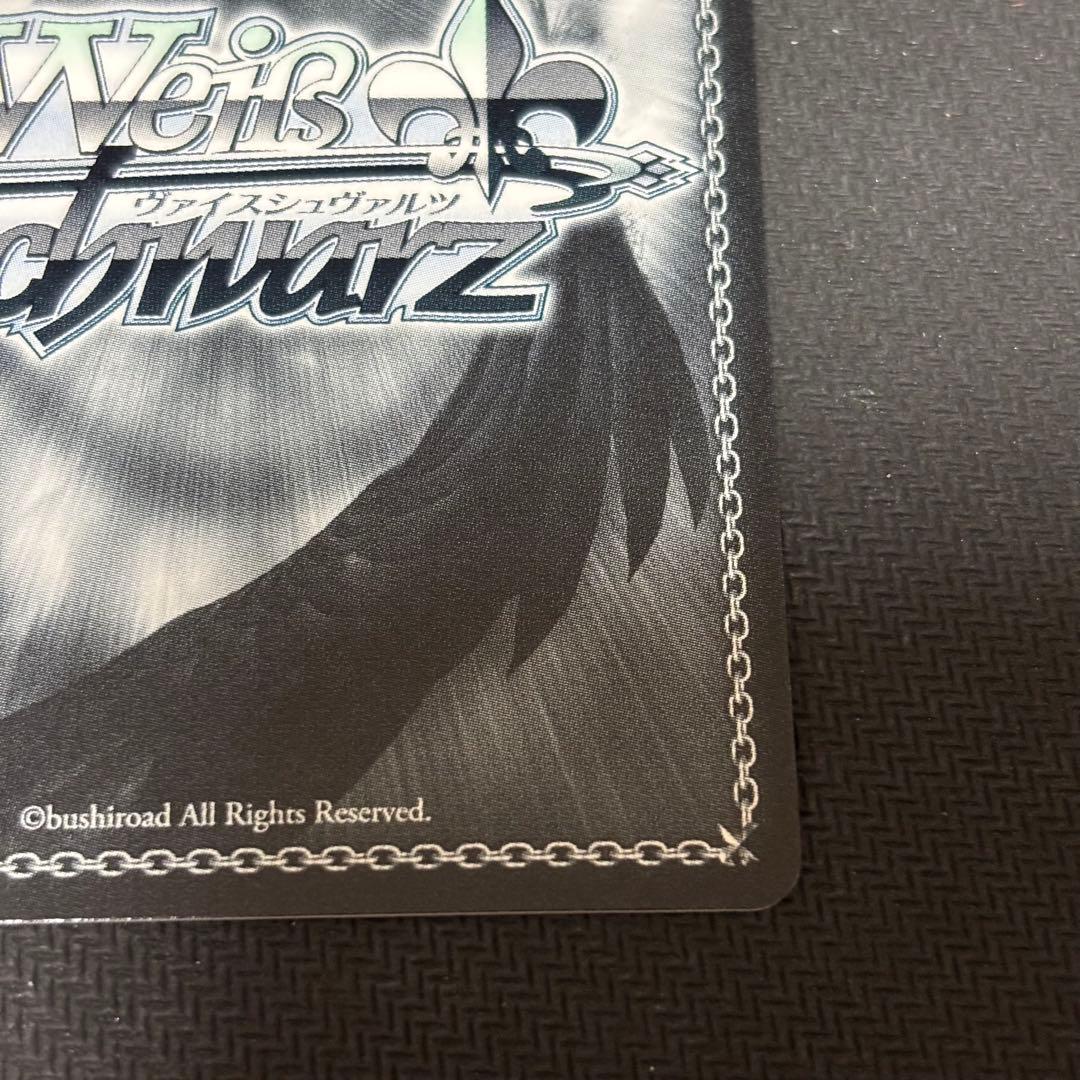 【店舗満額査定】ヴァイス 角川スニーカー文庫 フレイア SP