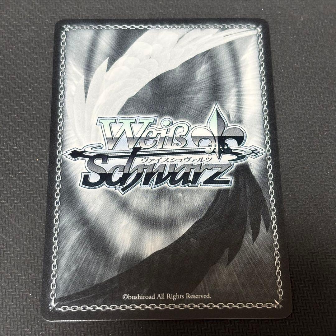 【店舗満額査定】ヴァイス 角川スニーカー文庫 フレイア SP