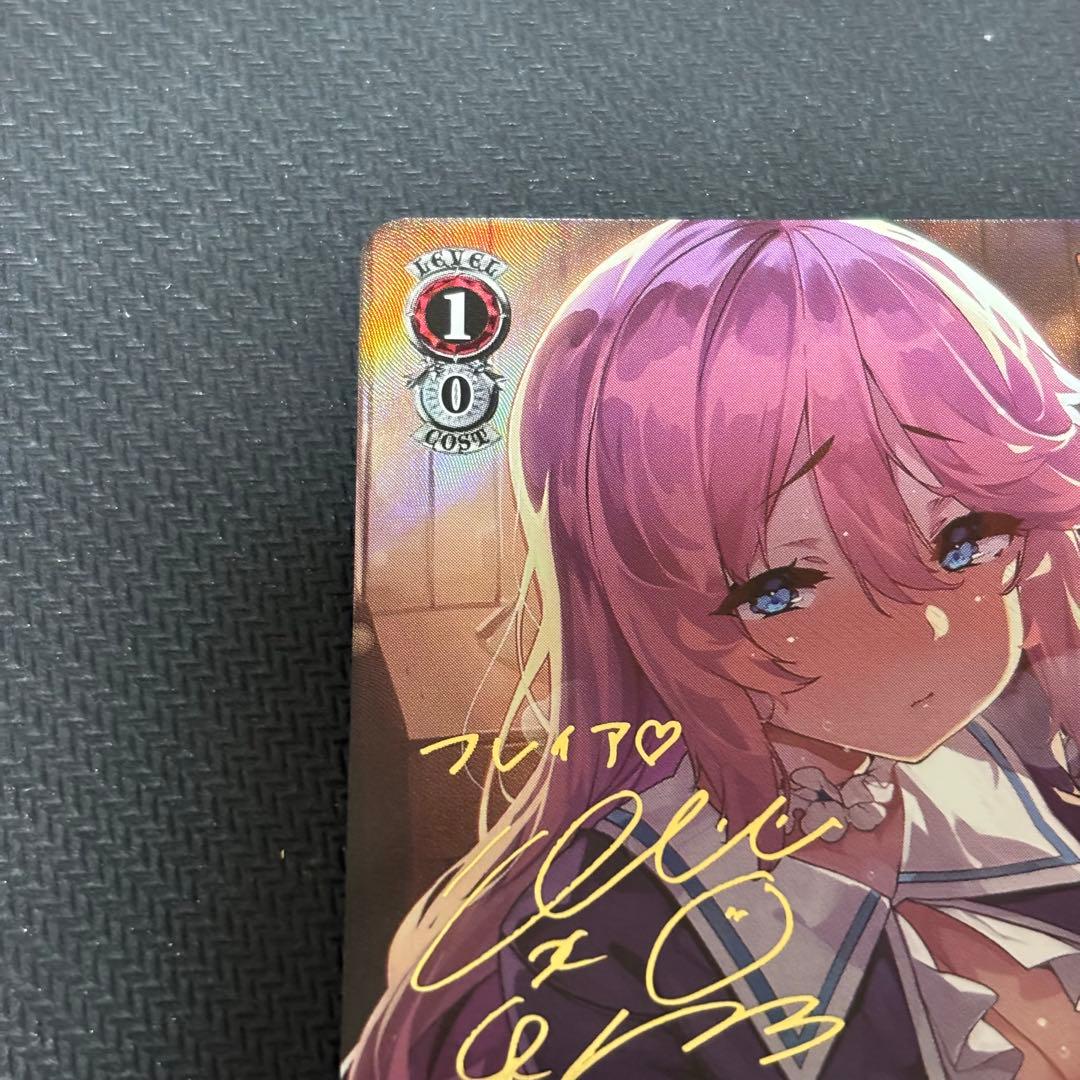 【店舗満額査定】ヴァイス 角川スニーカー文庫 フレイア SP