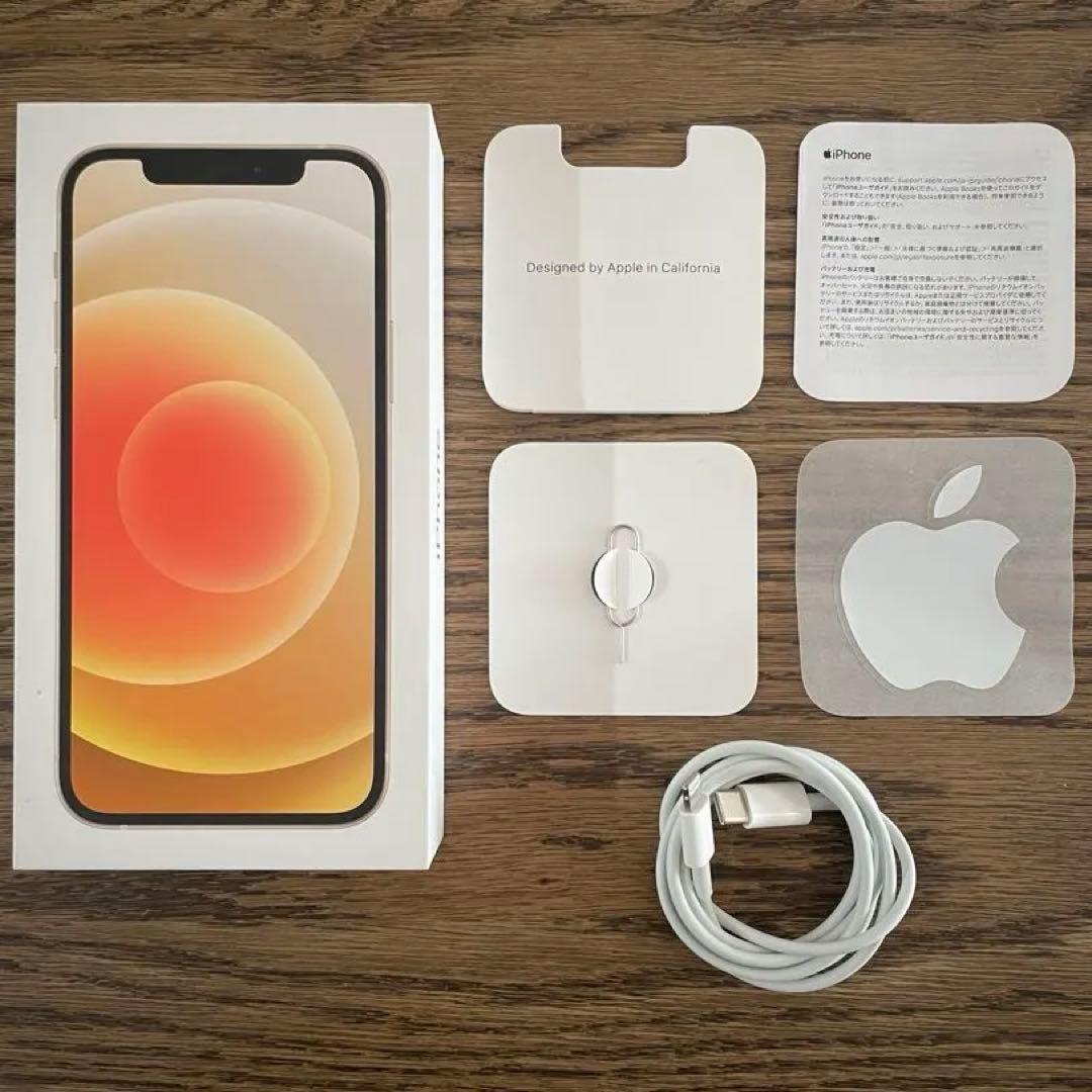 iphone12 本体 ホワイト64GB 箱ケーブル付き SIMフリー
