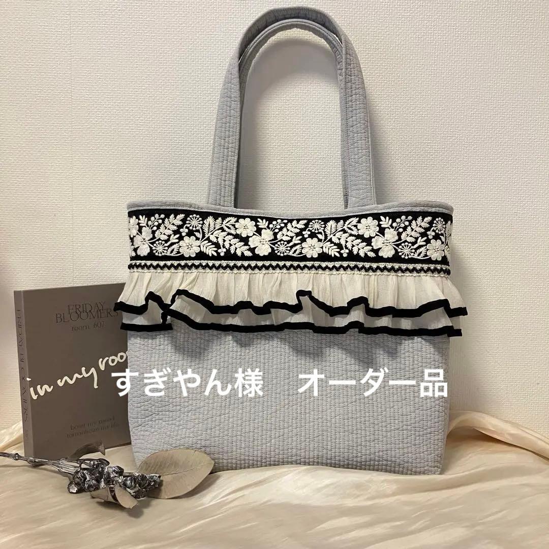 すぎやん様　オーダーページ