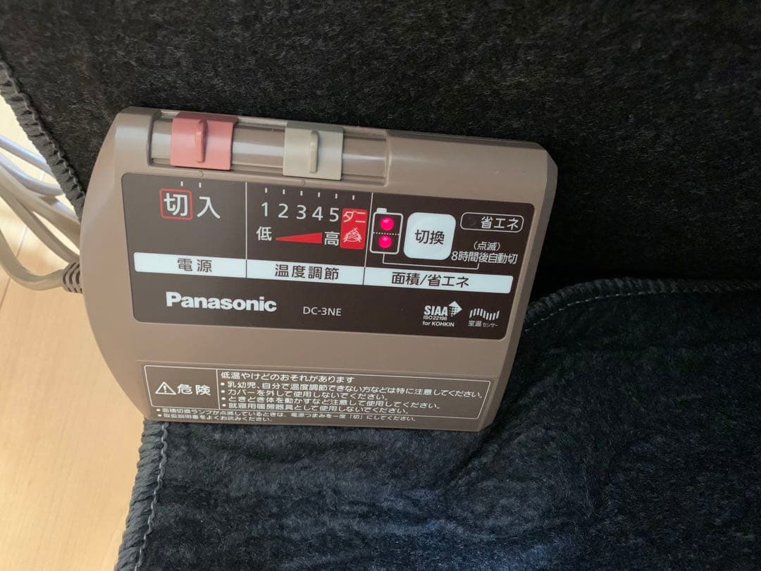 【新品未使用】パナソニック 3畳用 電気カーペット ADC3NE