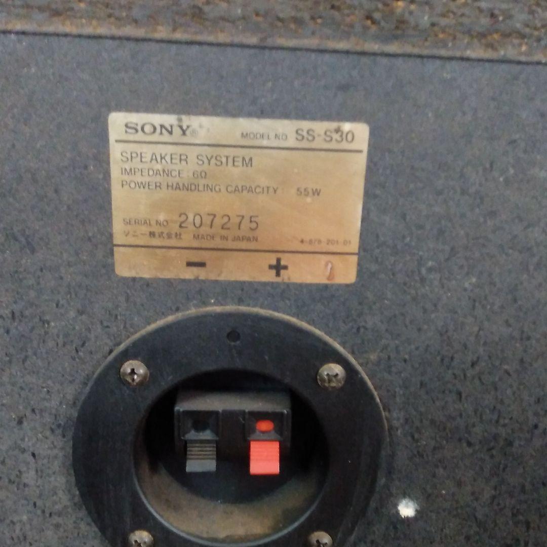 S０NY。ソニー、スピーカー。S－3０。動作品＊引き取り限定です＊