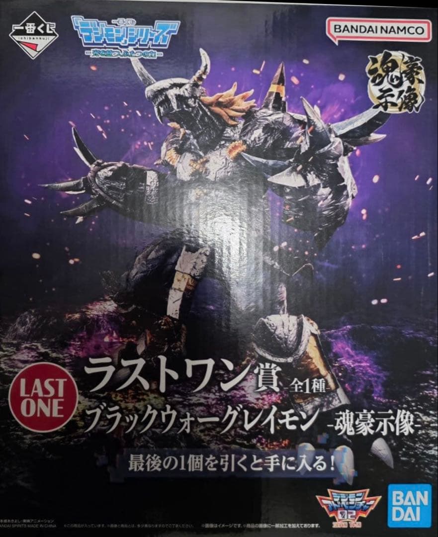 【新品・未開封品】 一番くじ デジモン B賞 デュークモン ラストワン賞