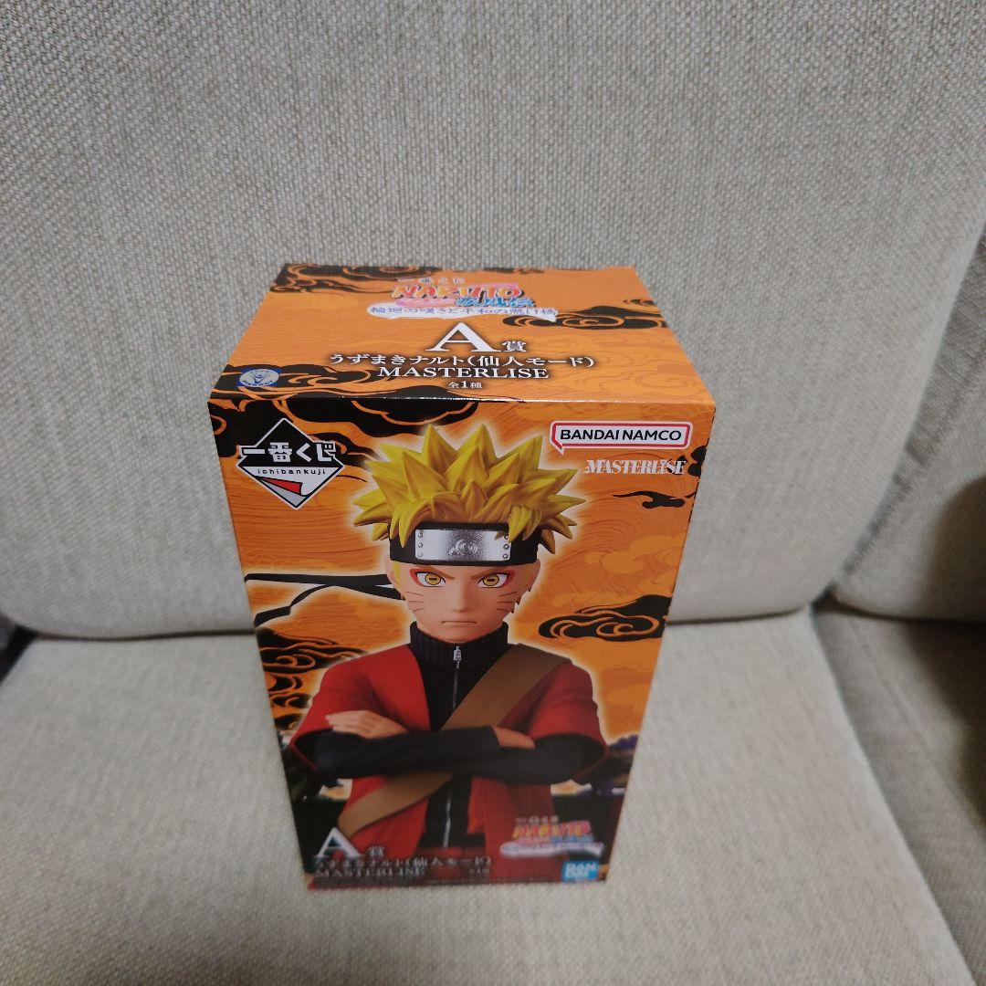 うずまきナルト（仙人モード） MASTERLISE フィギュア A賞