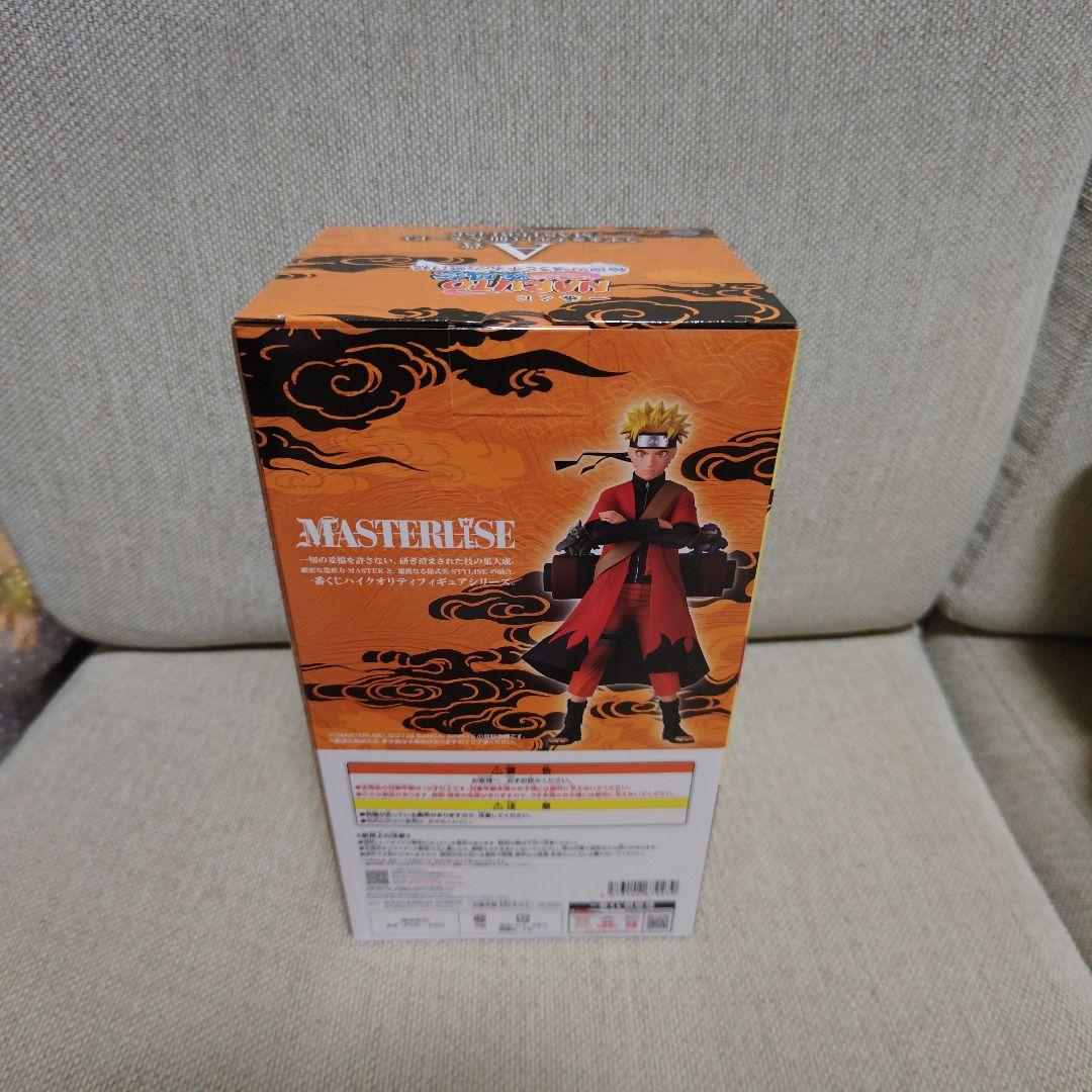 うずまきナルト（仙人モード） MASTERLISE フィギュア A賞